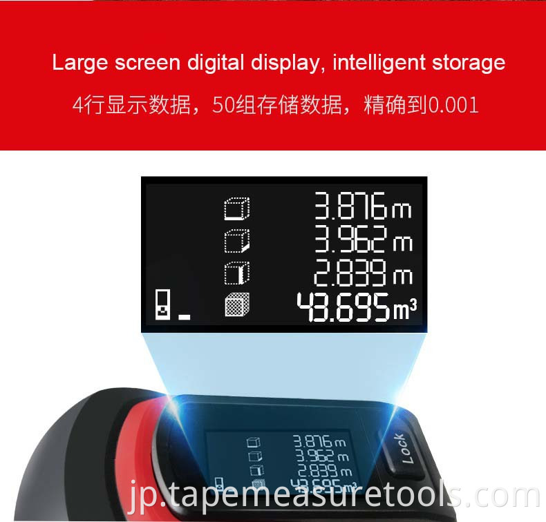 デジタルレーザー巻尺2in 15m巻尺自動ロック機能付き30mレーザー距離